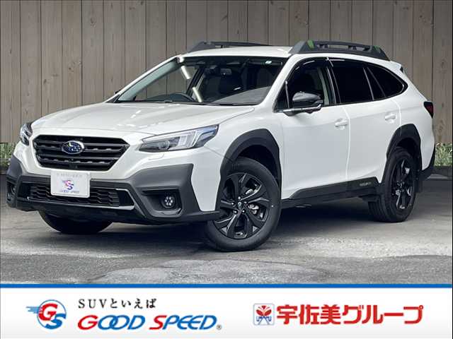 2022 Subaru Legacy Outback