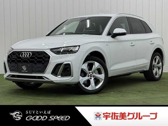 Audi Q5 1