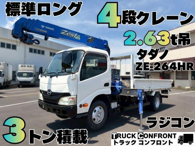 Hino Dutro 1