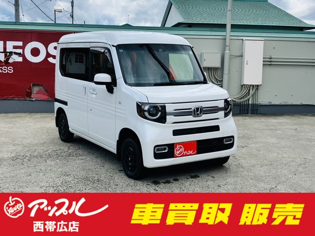 2020 Honda N-VAN
