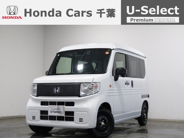2025 Honda N-VAN e: