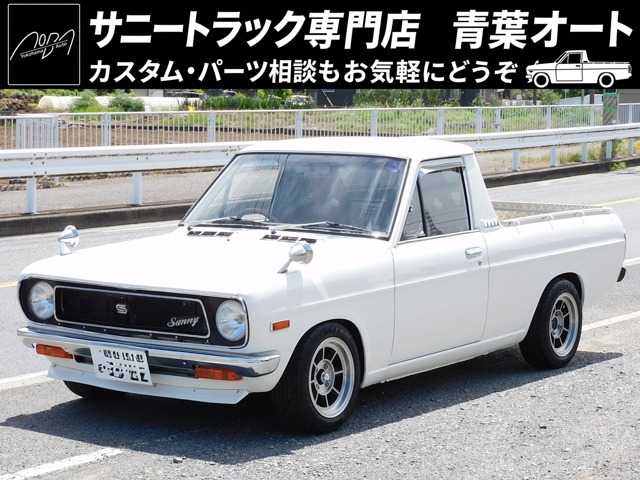Nissan Sunny Truck 1
