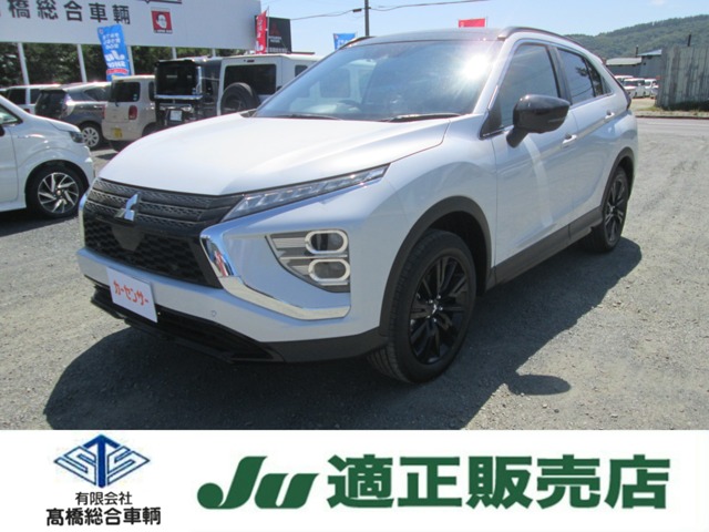 2026 Mitsubishi Eclipse Cross
