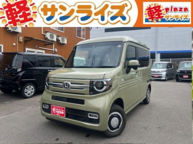 2021 Honda N-VAN