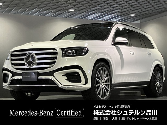 Mercedes-Benz GLS 1