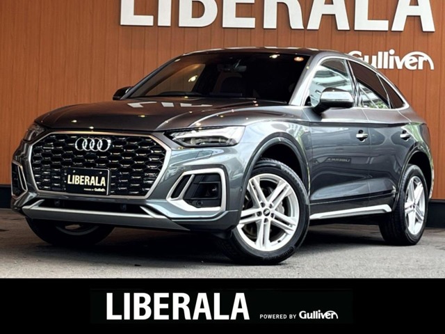 2024 Audi Q5 Sportback