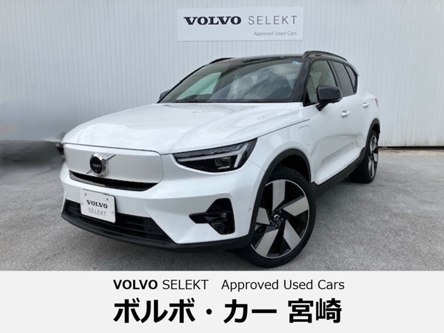 2025 Volvo EX40