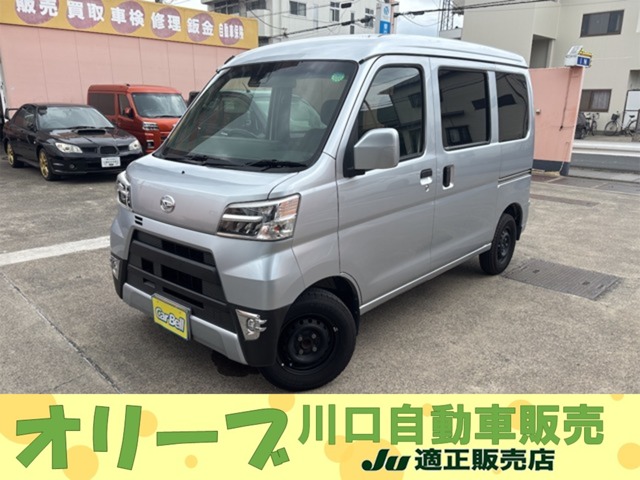 2020 Daihatsu Hijet Cargo