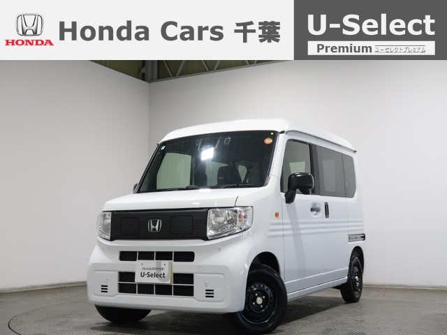 2025 Honda N-VAN e: