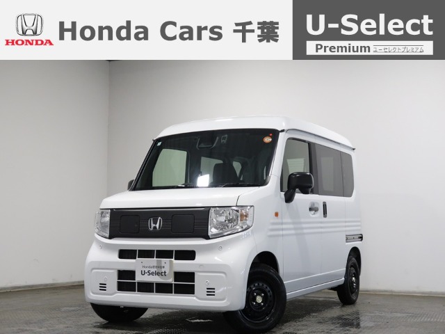 Honda N-VAN e: 1