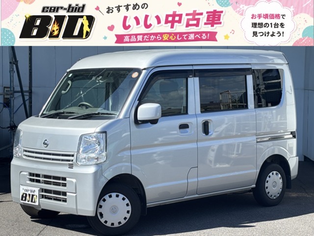 Nissan NV100 Clipper 1
