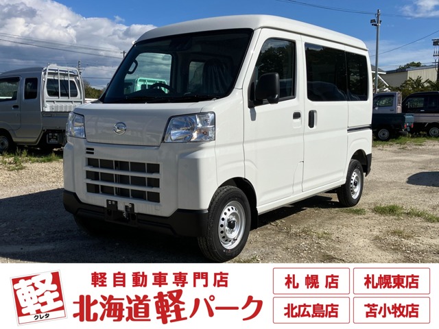 Daihatsu Hijet Cargo 1