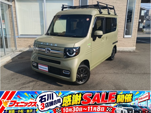 Honda N-VAN 2