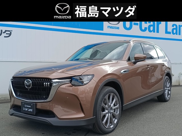 2024 Mazda CX-80