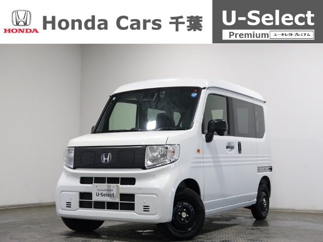 Honda N-VAN e: 1