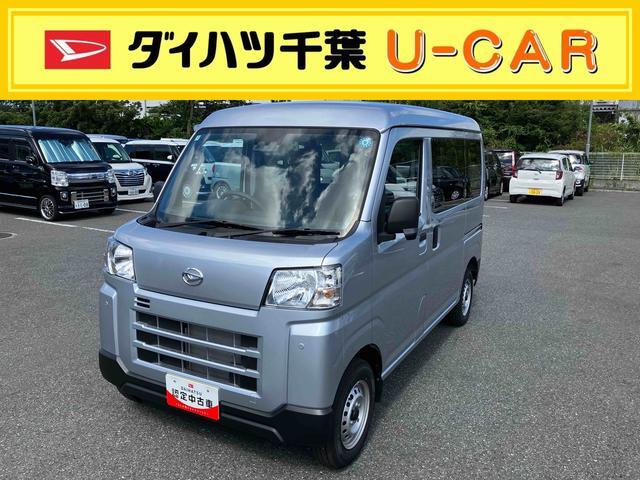 Daihatsu Hijet Cargo 1
