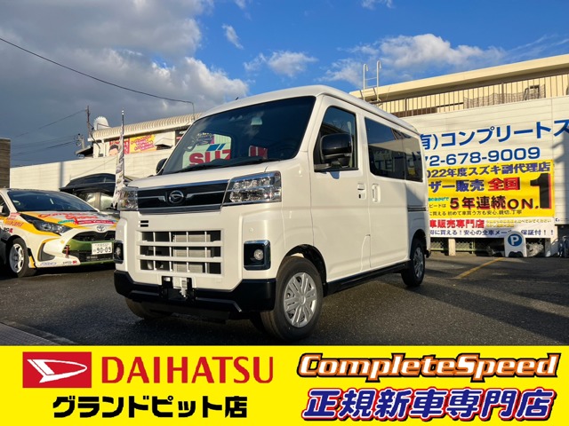 Daihatsu Atrai 1