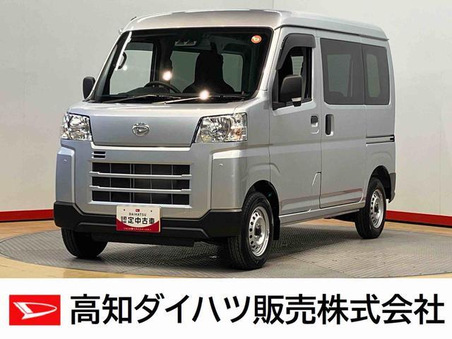 2025 Daihatsu Hijet Cargo