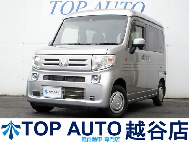 Honda N-VAN 1