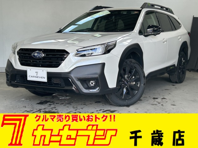 2025 Subaru Legacy Outback