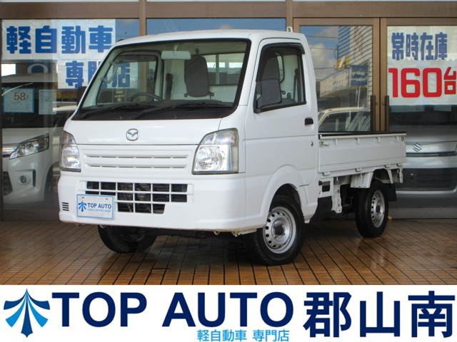 Mazda Scrum Truck 1
