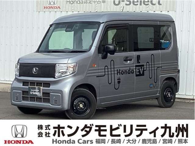 2024 Honda N-VAN e: