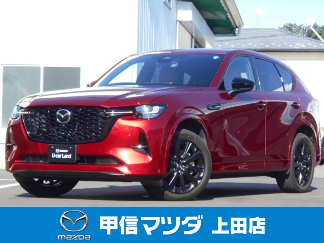 Mazda CX-60 1