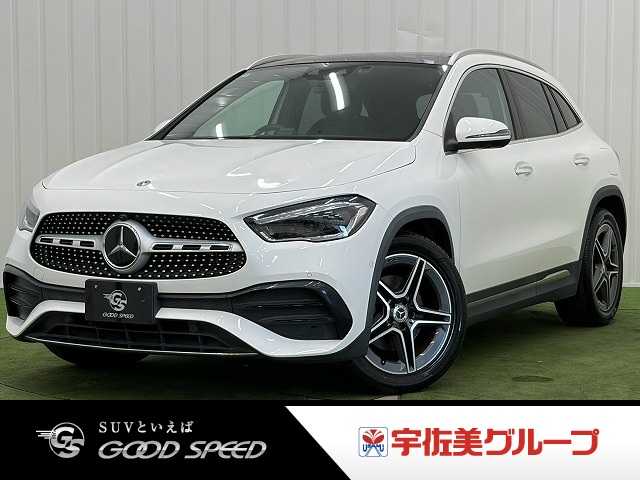 2020 Mercedes-Benz GLA-Class