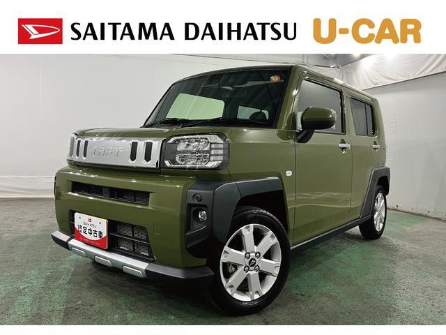2023 Daihatsu Taft
