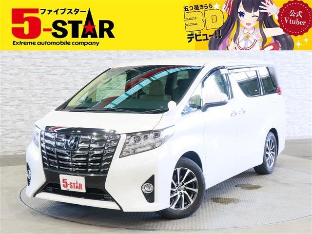 2016 Toyota Alphard
