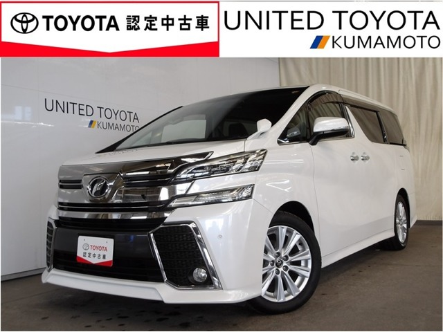 Toyota Vellfire 2