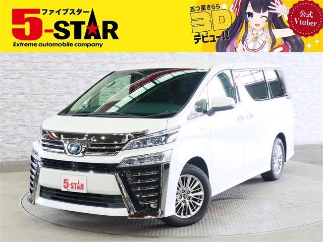 Toyota Vellfire 2