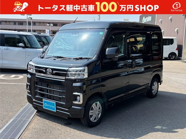 Daihatsu Atrai 1