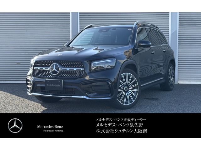 2024 Mercedes-Benz GLB