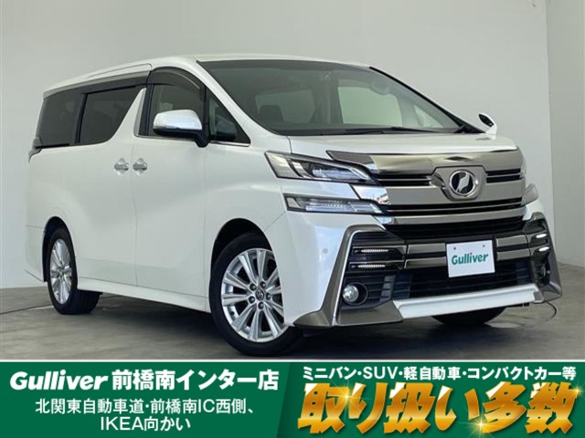 Toyota Vellfire 2