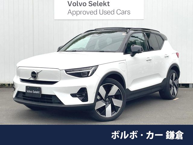 Volvo XC40リチャージ 1