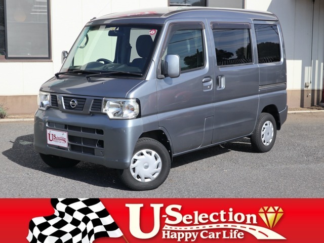 2013 Nissan NV100 Clipper