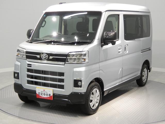 2025 Daihatsu Atrai