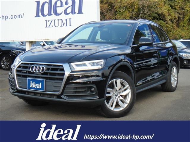 Audi Q5 1