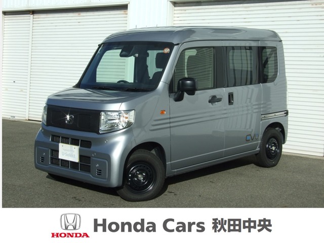 Honda N-VAN e: 1