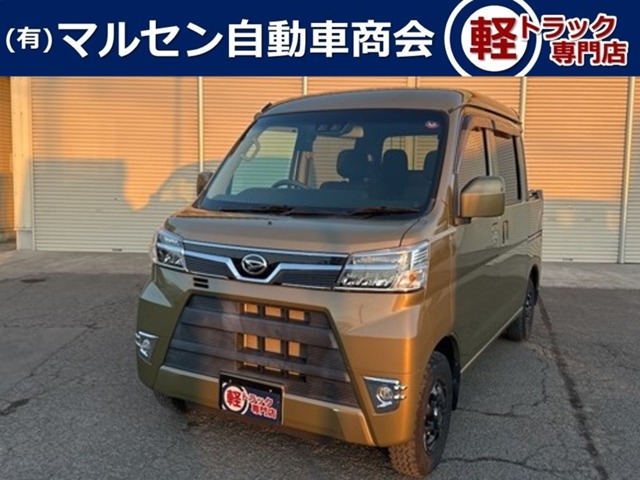 2021 Daihatsu Hijet Deck Van