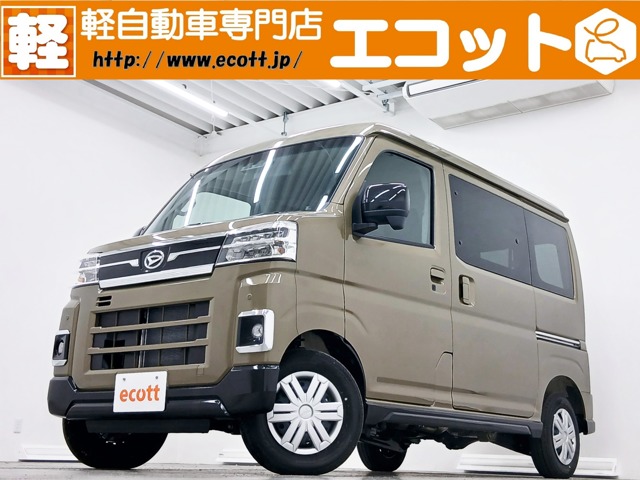 Daihatsu Atrai 1