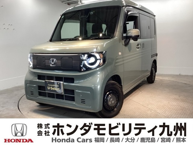 Honda N-VAN e: 1