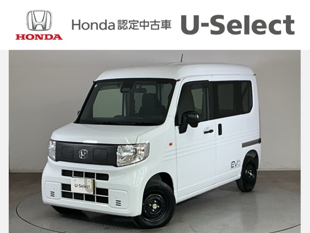 2024 Honda N-VAN e: