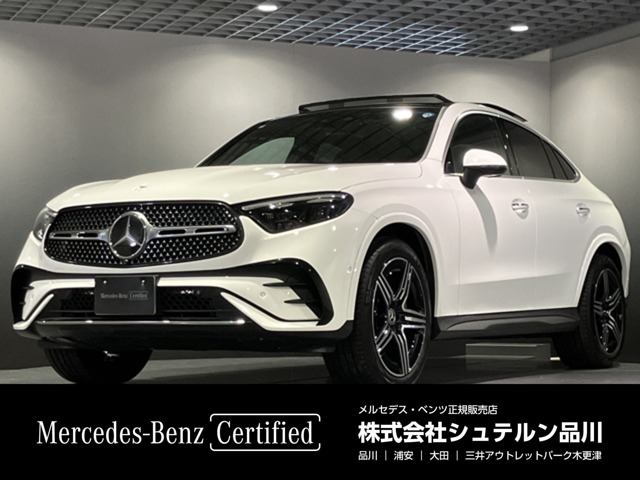 2025 Mercedes-Benz GLC Coupe