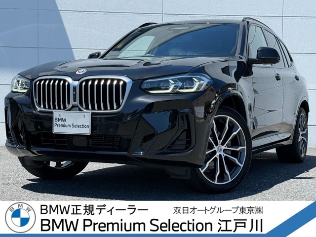 2023 BMW X3