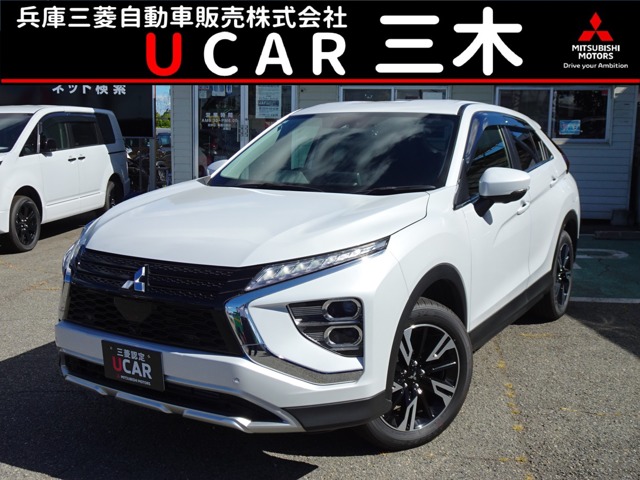 2025 Mitsubishi Eclipse Cross