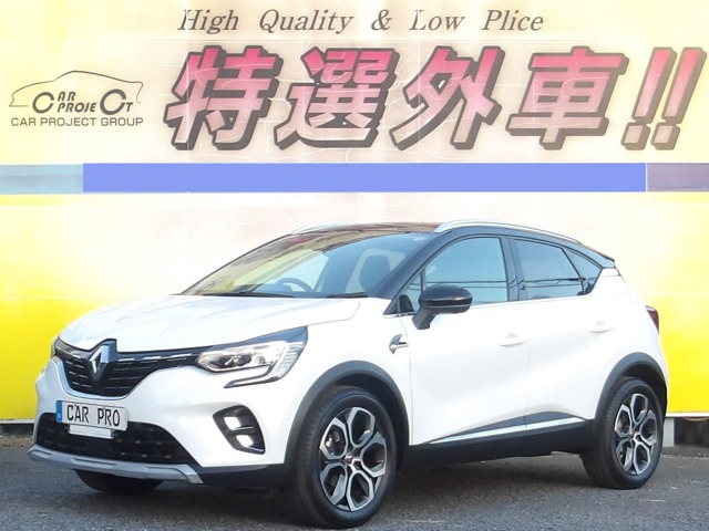 2021 Renault Captur