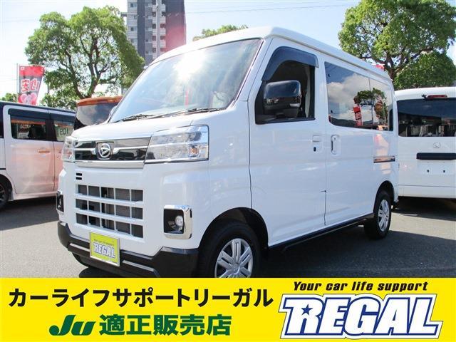 Daihatsu Atrai 1
