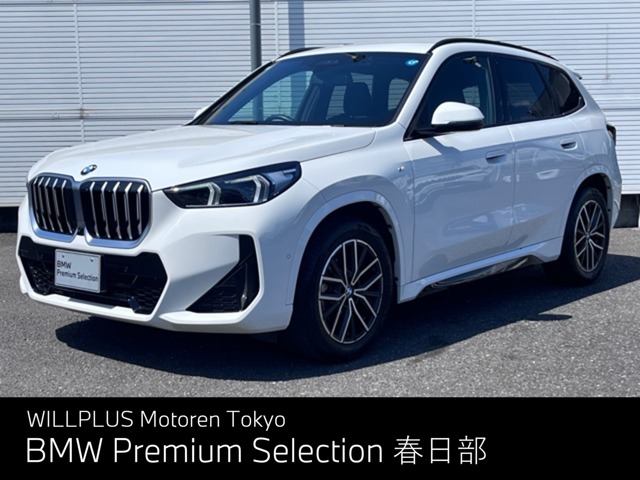 2023 BMW X1